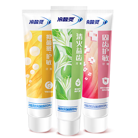 再降价、微信小程序: 冷酸灵 多效抗敏感牙膏套装 呵护牙龈 抑制牙菌斑3支