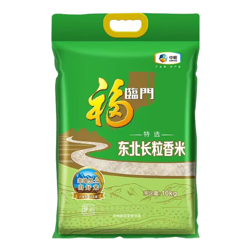福临门 长粒香大米 东北大米 20斤 新老包装随机 39.9元(需领券，凑单 32.9 元/