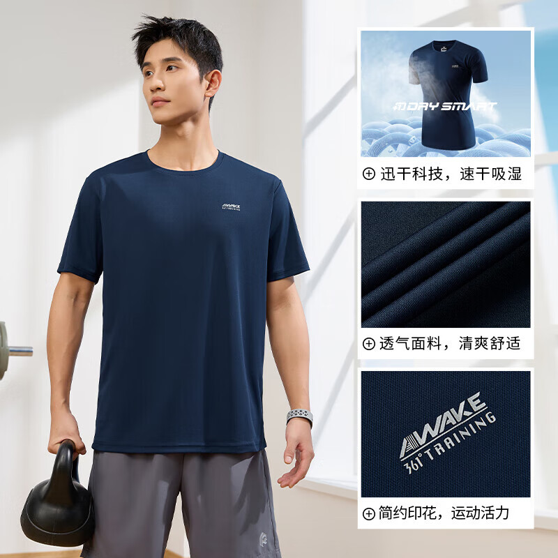 361° 夏季常规圆领短袖T恤 35元