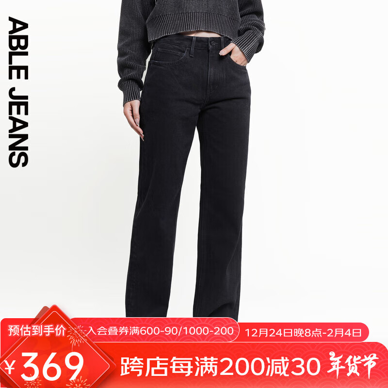 欧帛牛仔 ABLE JEANS 24冬季女士复古直筒裤901559 古黑 28/30 379元（需用券）