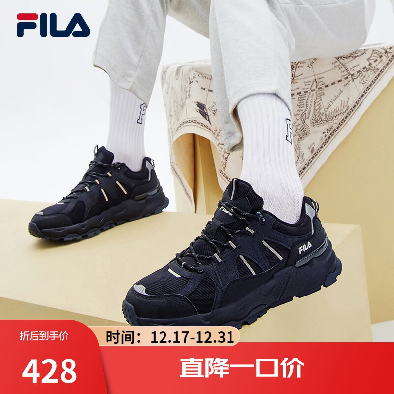 FILA 斐乐 TREK1S男子休闲老爹鞋运动鞋满天星 鱼子灰/黑-CB ￥428