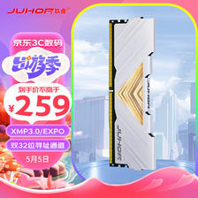 JUHOR 玖合 16GB DDR5 5600 台式机内存条 忆界系列白甲 259元