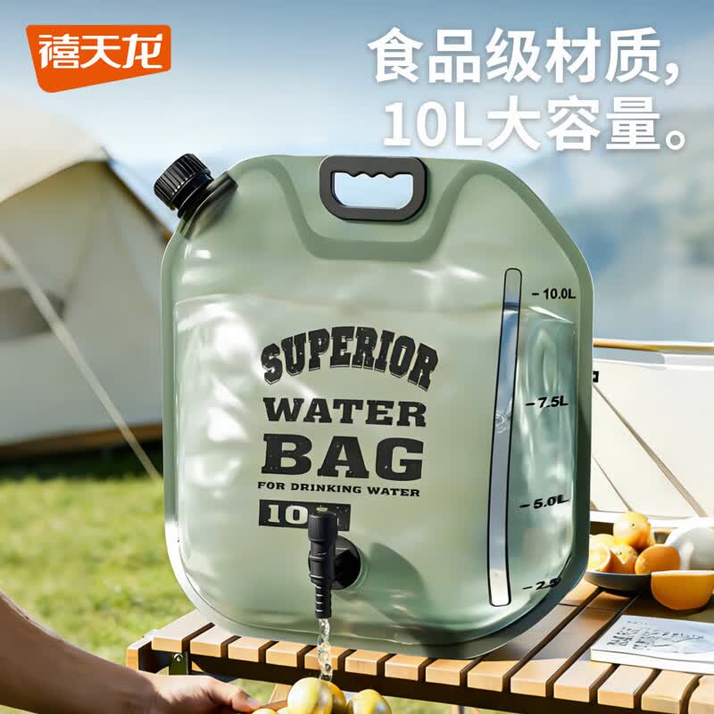 禧天龙 限时一小时！食品级便携水袋户外露营 大容量 中号水袋 8升水龙头