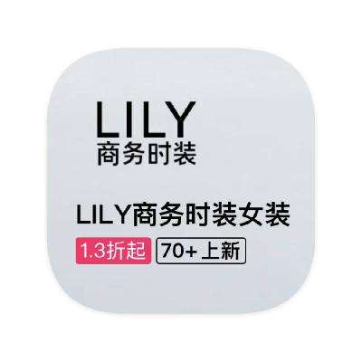 促销活动：唯品会 LILY女装 断码库存出清 断码库存出清