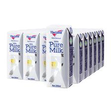 再降价、88vip：纽仕兰 4.0g蛋白高钙牛奶250ml×24盒 70.05元包邮（双重优惠）
