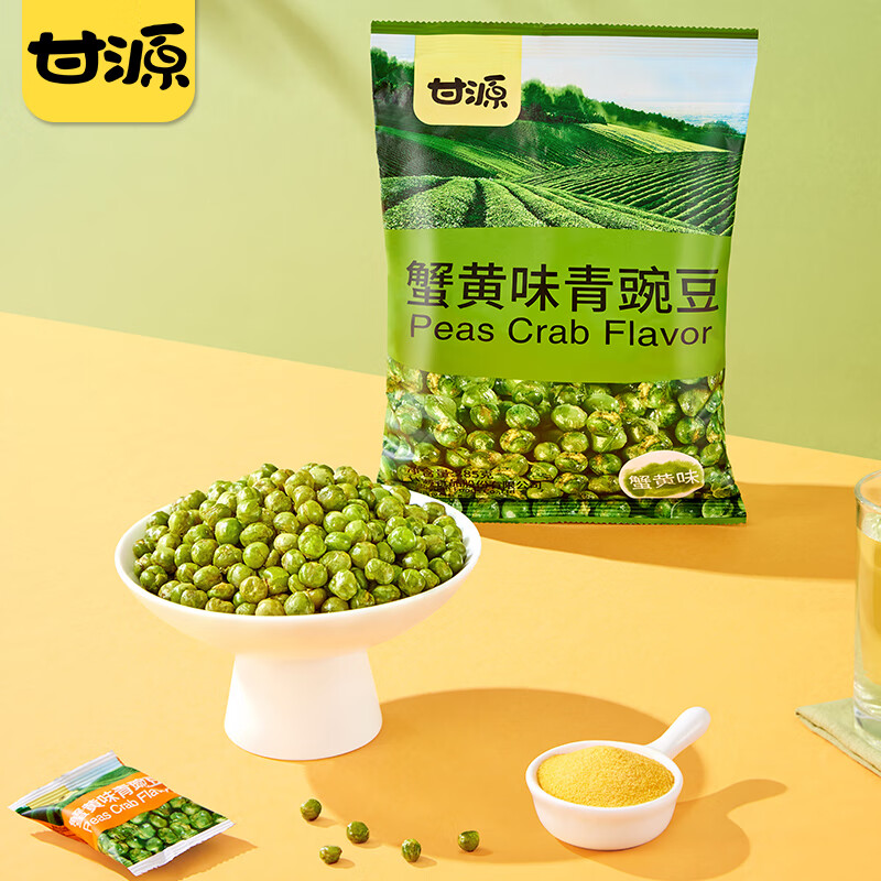 plus会员:甘源 青豌豆 蒜香味 75g＊5件 9.75元包邮（合1.95元/件）