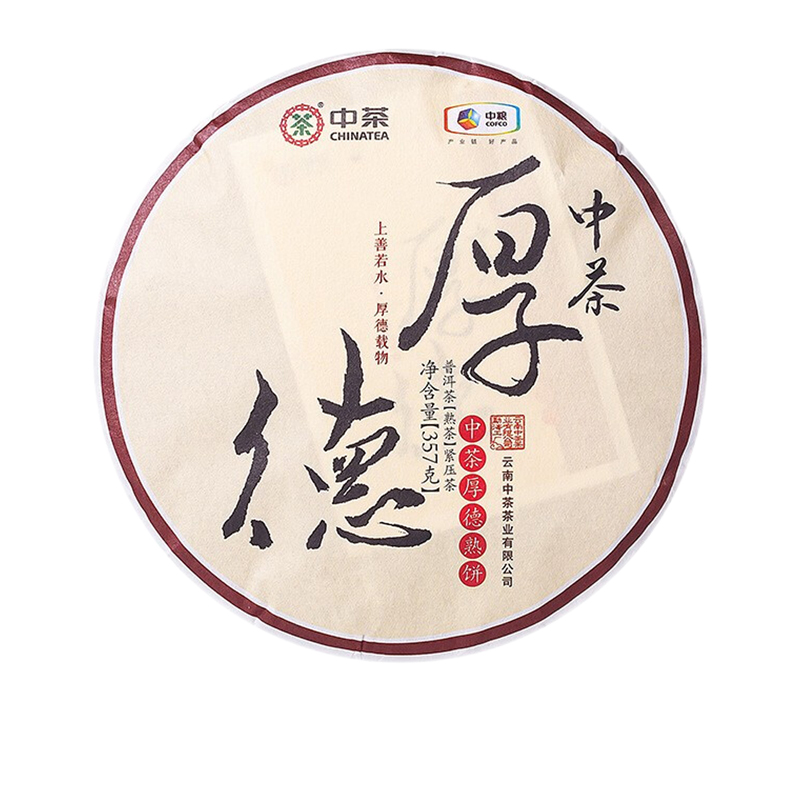 中茶 普洱茶 厚德熟茶饼 357g 2020年单饼装 77.2元