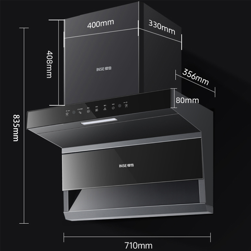 INSE 樱雪 7字型抽油烟机家用厨房K2122顶侧双吸抽烟机小厨房71CM尺寸 699元