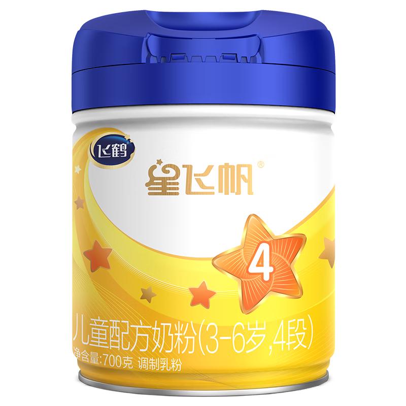 飞鹤 星飞帆系列 婴儿奶粉 国产版 28.89元