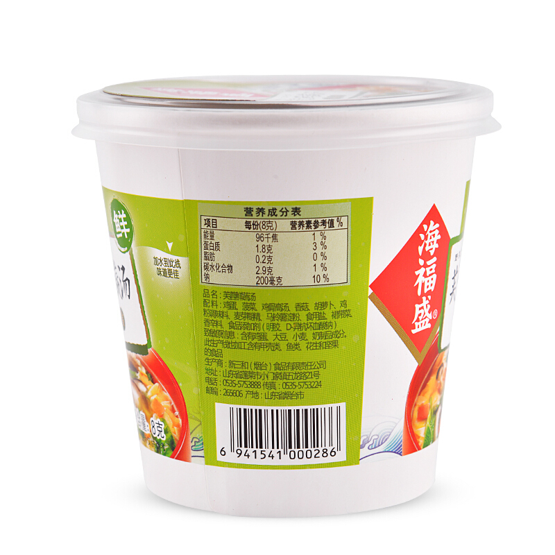88VIP：海福盛 芙蓉鲜蔬汤 8g 31.26元（需用券）