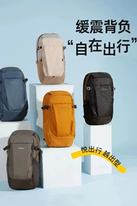 迪卡侬双肩包登山包一 66.13元+陶金币2.87元