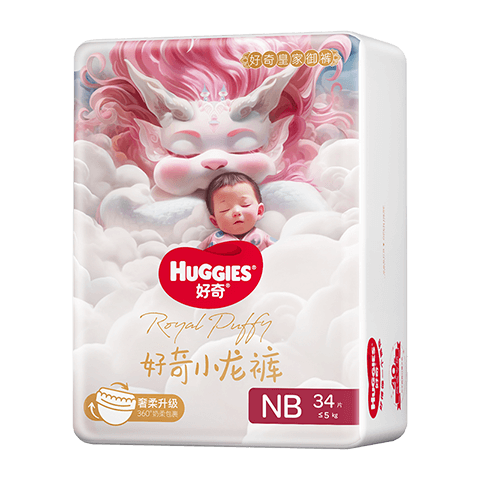 京东百亿补贴:好奇（Huggies）皇家小龙裤御裤纸尿裤NB34 33.8元