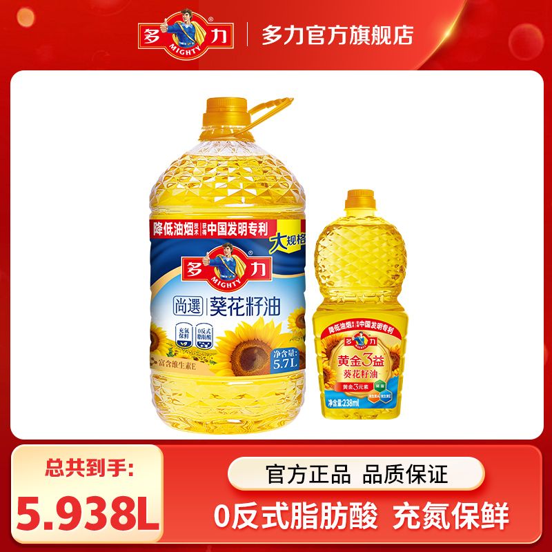 百亿补贴：MIGHTY 多力 尚选葵花籽油5.7L+黄金3益小油 67.5元（多人团）