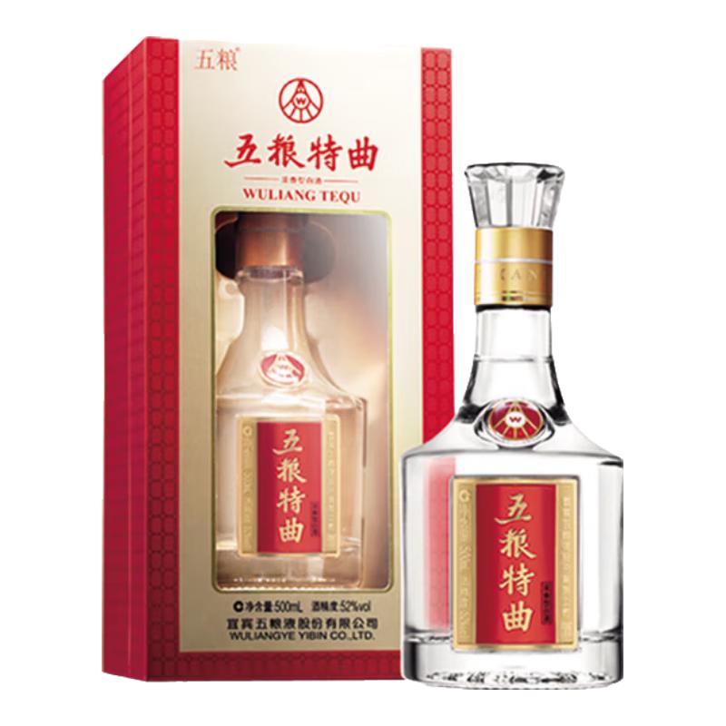移动端、京东百亿补贴：五粮液 五粮特曲 52%vol 浓香型 500ml 单瓶装 105元