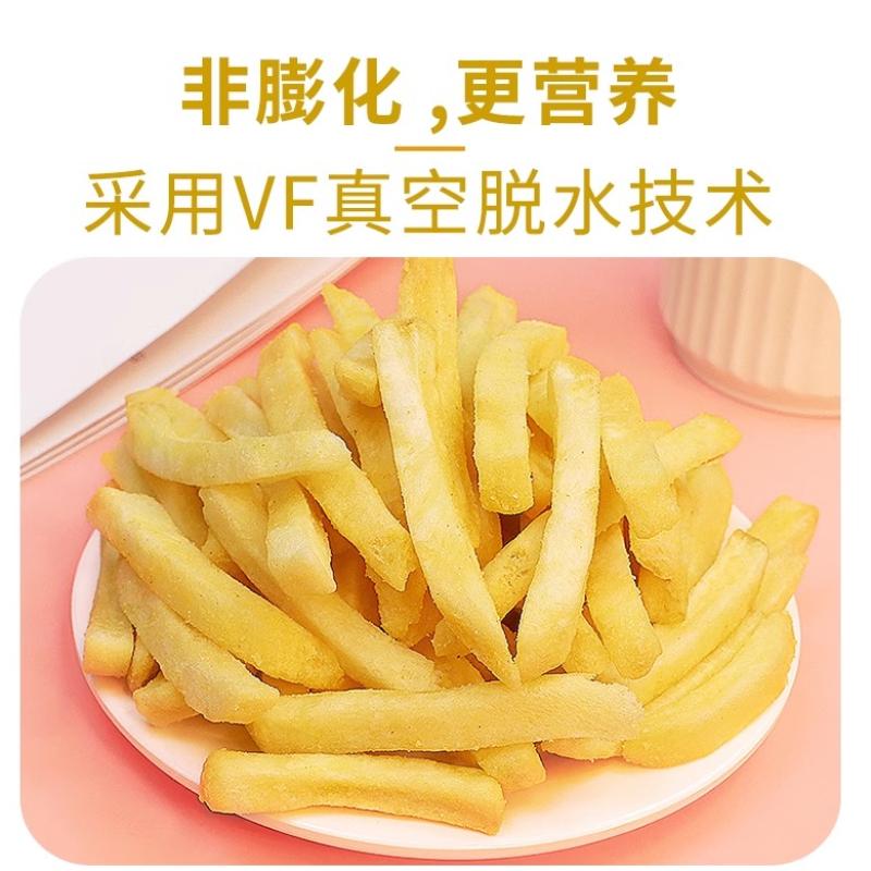 尚山下香 原切香脆薯条小零食蜂蜜黄油土豆条原味即食批发真空健康 8.64元