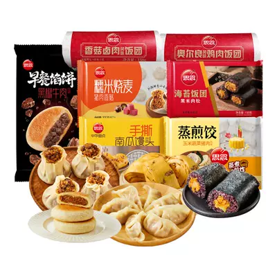思念 小笼包手抓饼烧麦饭团 *8件任选 48.2元+0.8元淘金币(需领券，合6.03元/件