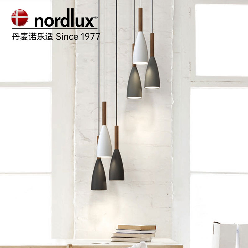 Nordlux 诺乐适 北欧灯具诺乐适nordlux现代黑白灰极简风个性吧台卧室床头小吊