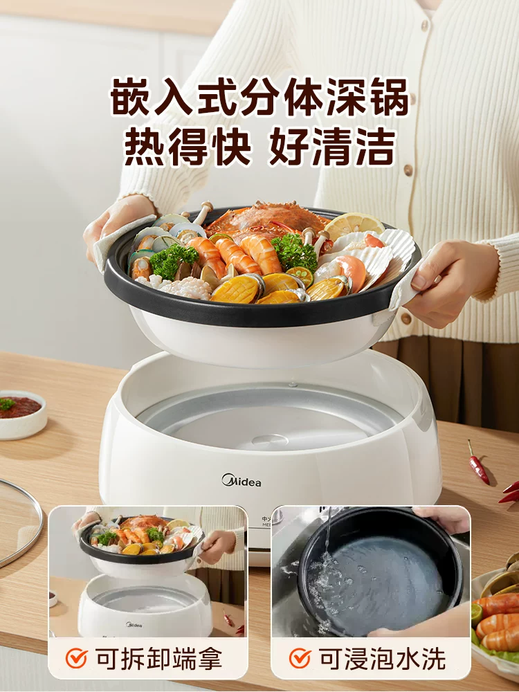 美的 DY28P151电火锅 白色 76.51元 - 线报酷