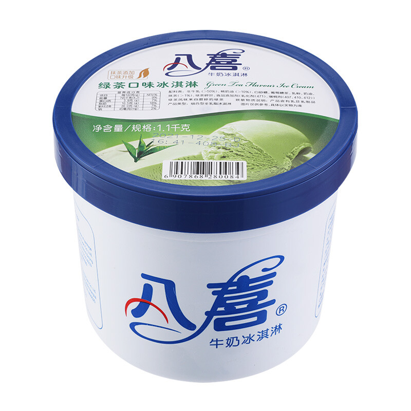 BAXY 八喜 冰淇淋 绿茶口味1100g*1桶 家庭装 生牛乳冰淇淋大桶 39.75元（需用券