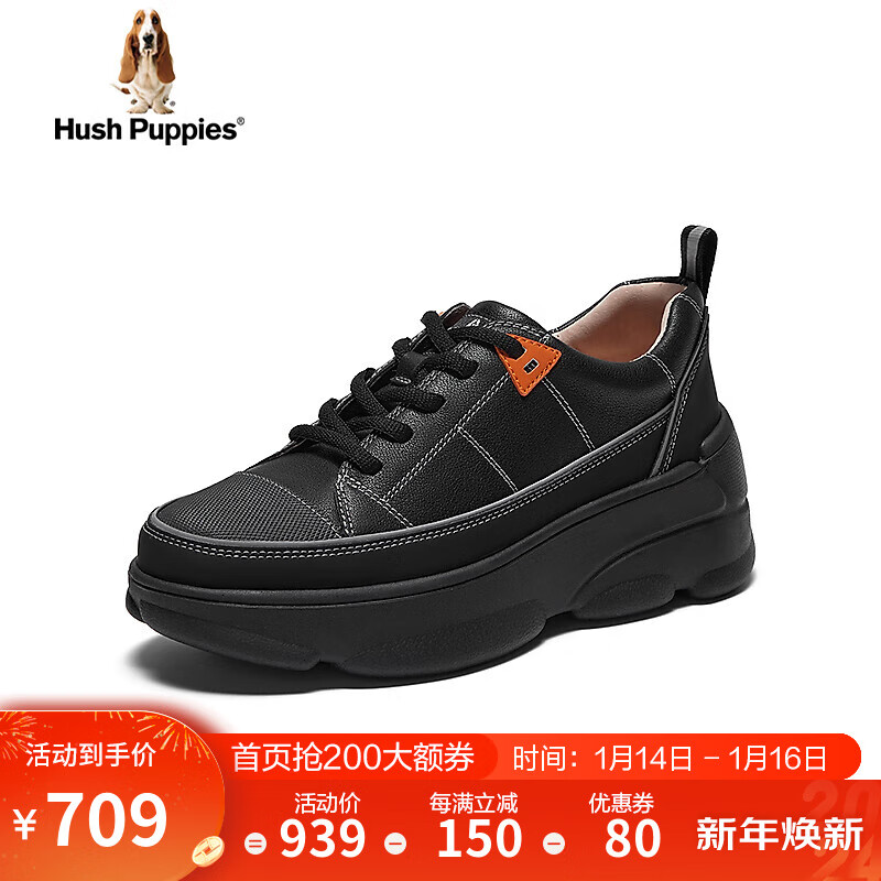暇步士 老爹鞋女士运动厚底旅游时尚休闲鞋HZ923CM3 黑色 35 709元（需用券）