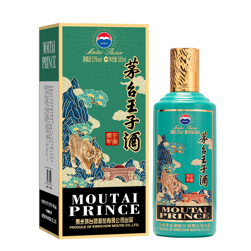 再降价、puls会员：茅台王子酒 壬寅虎年 酱香53度 500ml*1瓶 463.12元（需领券