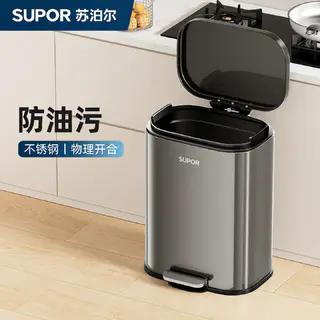 苏泊尔 脚踏不锈钢垃圾桶 家用带盖&赠20只垃圾袋 59元 - 美泡泡 苏泊尔 脚踏不锈钢垃圾桶 家用带盖&赠20只垃圾袋 59元 - 美泡泡