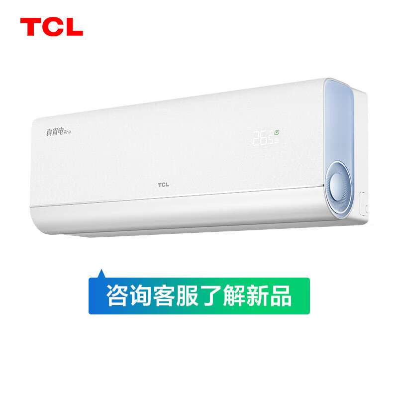 3.8焕新、PLUS会员：TCL 真省电Pro系列 KFR-35GW/RT2Ea+B1 新一级能效 壁挂式空调 1.