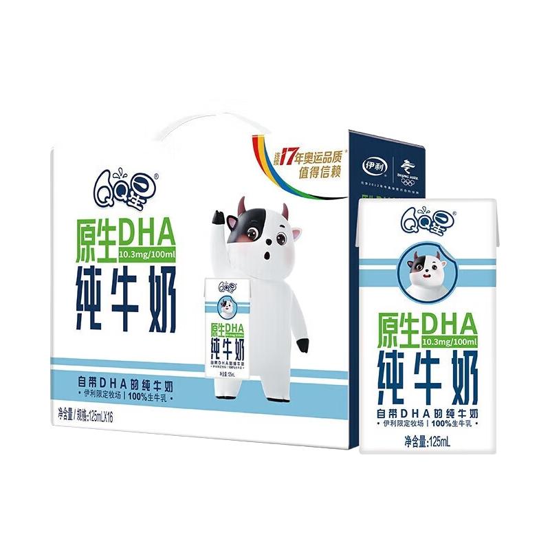 金典 3.6g乳蛋白纯牛奶 250ml*16*2 72.7元