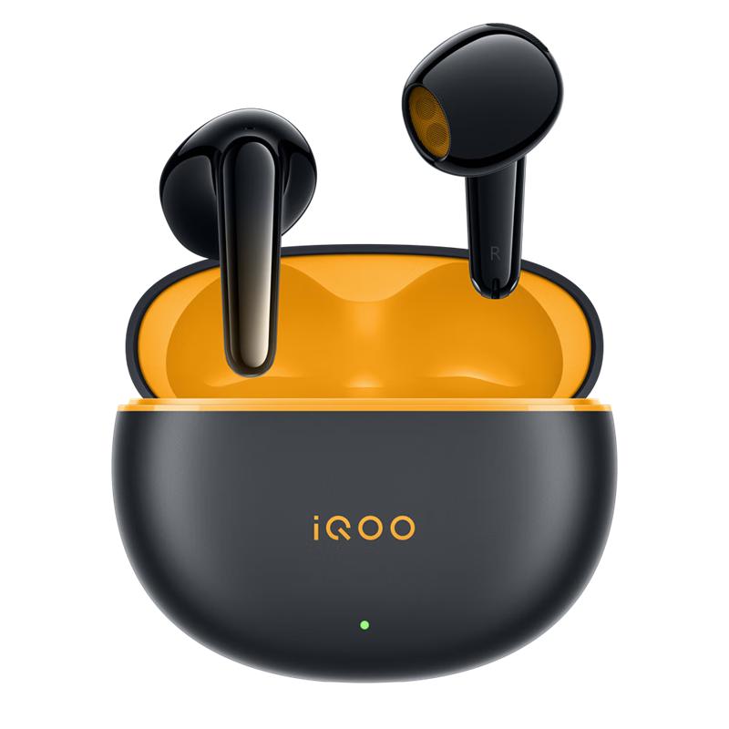 vivo iQOO TWS Air3 Pro 50dB主动降噪 星耀黄 蓝牙耳机 169元