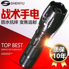 SHENYU 神鱼 1005 强光手电筒套装 黑色 23.9元