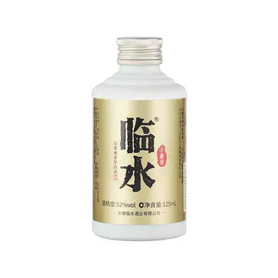 LINSHUI YUQUAN 临水玉泉 临水酒小兼香小白瓶 52度125mL 11.9元（需领券）