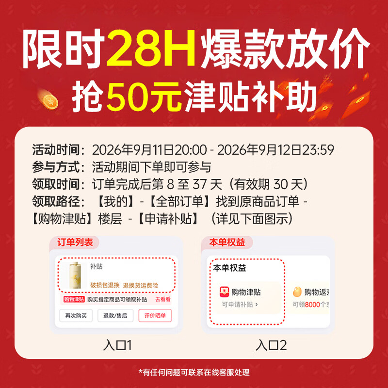 双枪 乌檀木 食品级案板40*27*2.5cm 59.9元 - 86线报