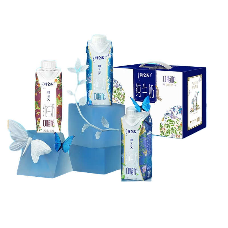 PLUS会员：特仑苏 嗨MILK脱脂纯牛奶 250mL*10盒/箱*2件 78.2元包邮，合39.1元/件(