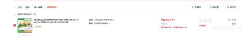 清风悬挂式抽纸 绵柔系列 4层加厚5000张共5提*2件 12.46元/件 - 86线报 清风悬挂式抽纸 绵柔系列 4层加厚5000张共5提*2件 12.46元/件 - 86线报