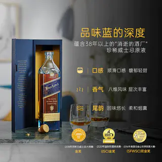 尊尼获加 蓝牌蓝方苏格兰威士忌500ml特调洋酒节日送礼 493.71元 - 线报酷 尊尼获加 蓝牌蓝方苏格兰威士忌500ml特调洋酒节日送礼 493.71元 - 线报酷