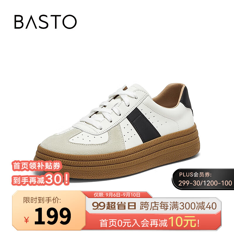 BASTO 百思图 复古运动德训鞋舒适厚底女休闲板鞋 VWY03AM4 米白/黑 36 ￥153.07