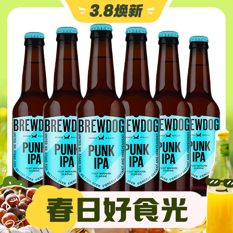 3.8焕新：BREWDOG 酿酒狗 国产朋克IPA啤酒 330ml*6瓶 49.5元包邮（立减）