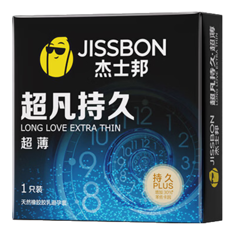 杰士邦 避孕套 超凡持久超薄1只 苯佐卡因延时 安全套 9.41元包邮（需试用）