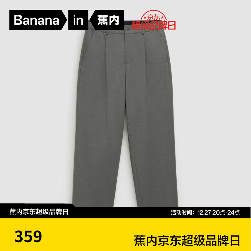 Bananain 蕉内 非常裤503Regular男士西裤简约休闲商务速干24秋冬季新款长裤子 