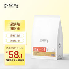 MQ COFFEE 明谦 教父意式咖啡豆 中深烘焙454g 51元