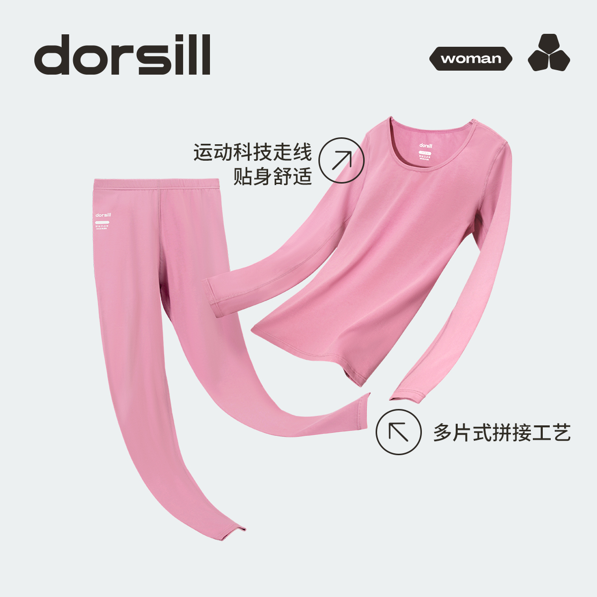 88VIP：朵熙儿 Dorsill 无感全能家居服女士内衣套装纯棉秋衣秋裤秋冬保暖棉