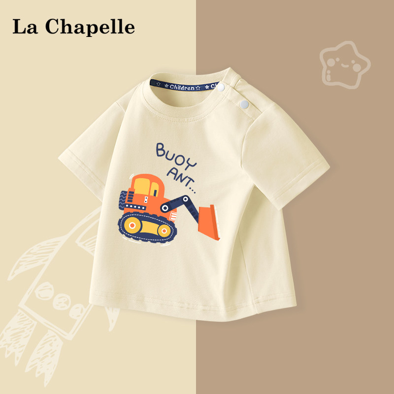 Lc La Chapelle 拉夏贝尔童装儿童短袖短裤套装2026新款宝宝纯棉夏季衣服男童童