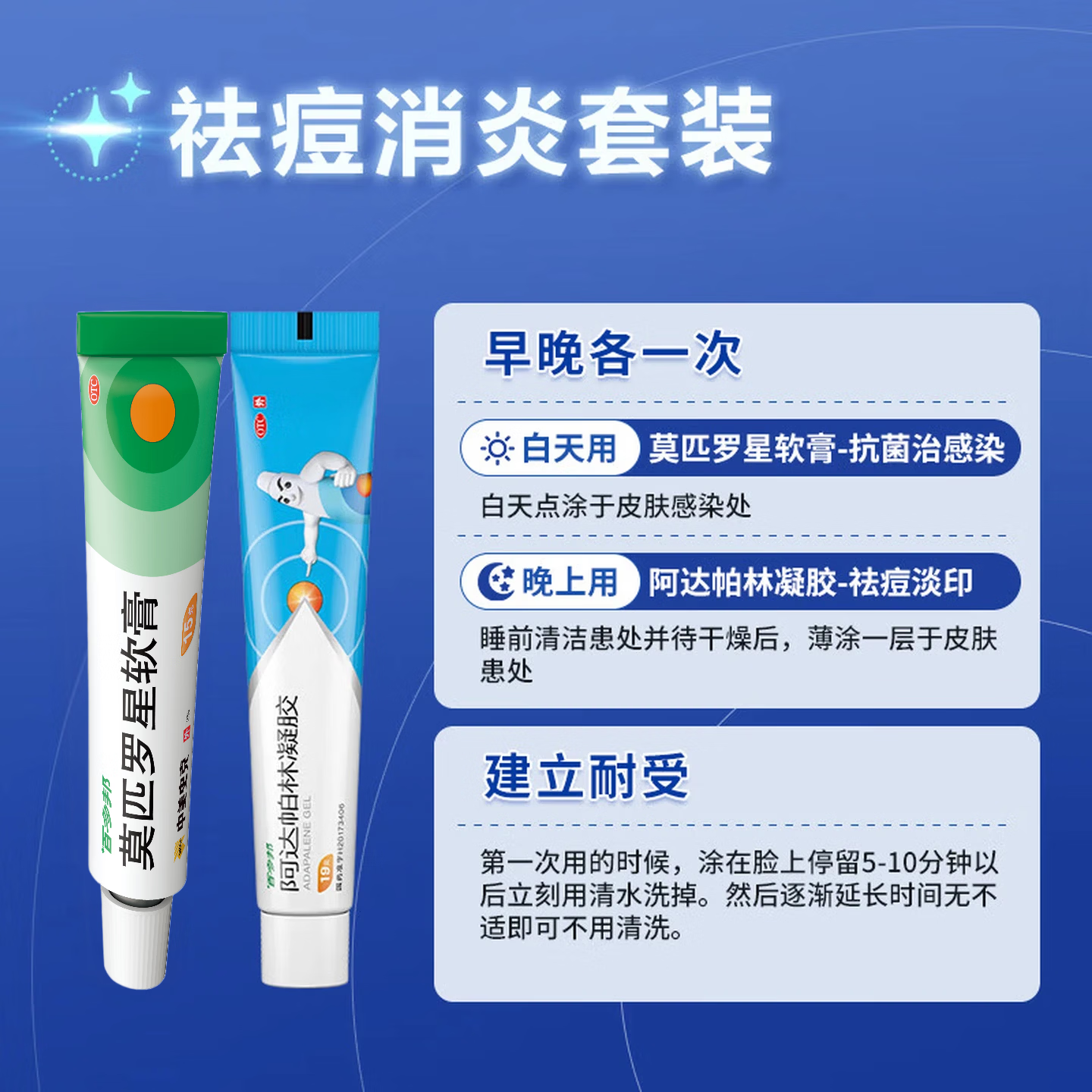 百多邦 莫匹罗星软膏2%*15g 脓疱病疖肿毛囊炎湿疹 7.9元 - 线报酷