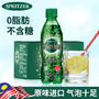 新低！马来西亚国会用水、0糖0卡0脂：325mlx24瓶 Spritzer 高端弱碱性气泡水 53.