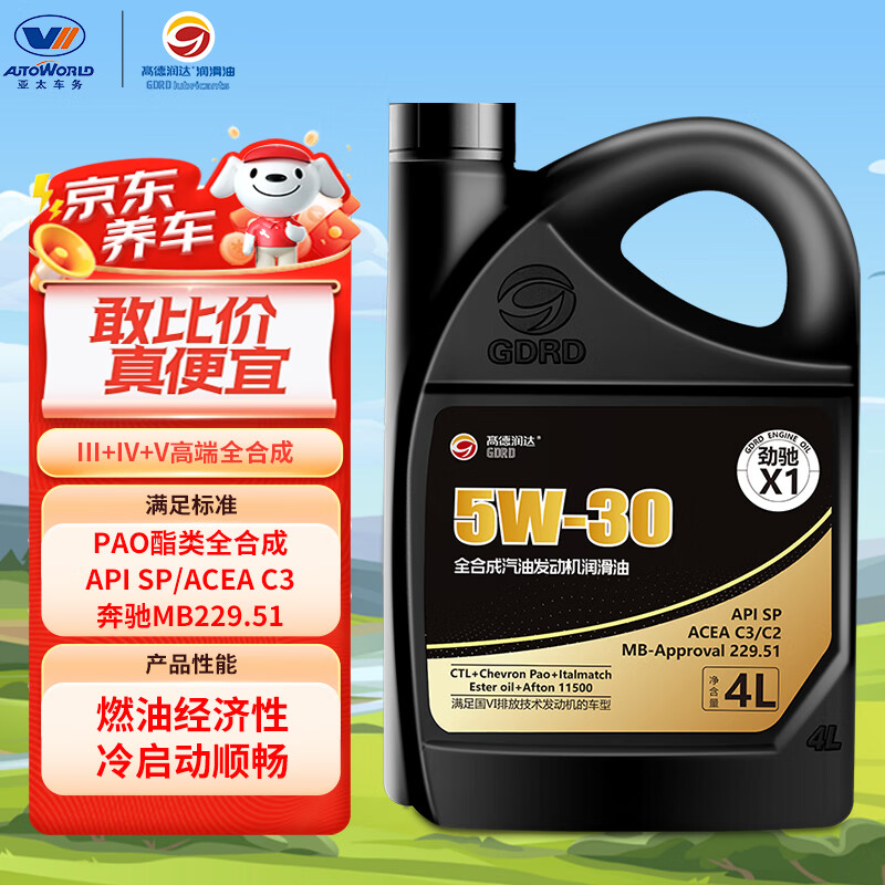 高德润达 劲驰X1 SP 5W-30 C3级 PAO酯类全合成机油 4L 129元（需用券）