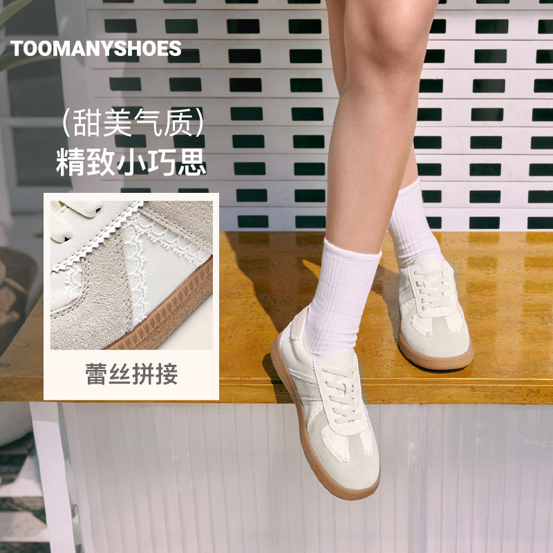 移动端：TOOMANYSHOES 女鞋24虚拟恋人休闲银色板鞋厚底复古蕾丝德训鞋 242.16元