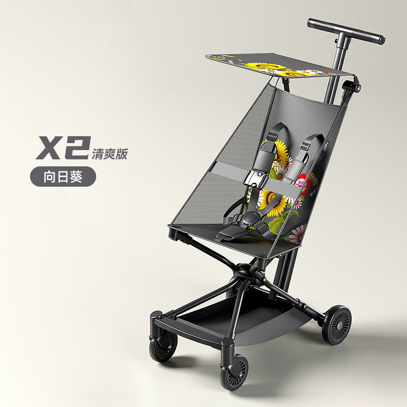 PLUS会员：playkids 普洛可 X2四轮轻便折叠婴儿手推车 向日葵 283.26元（需用券
