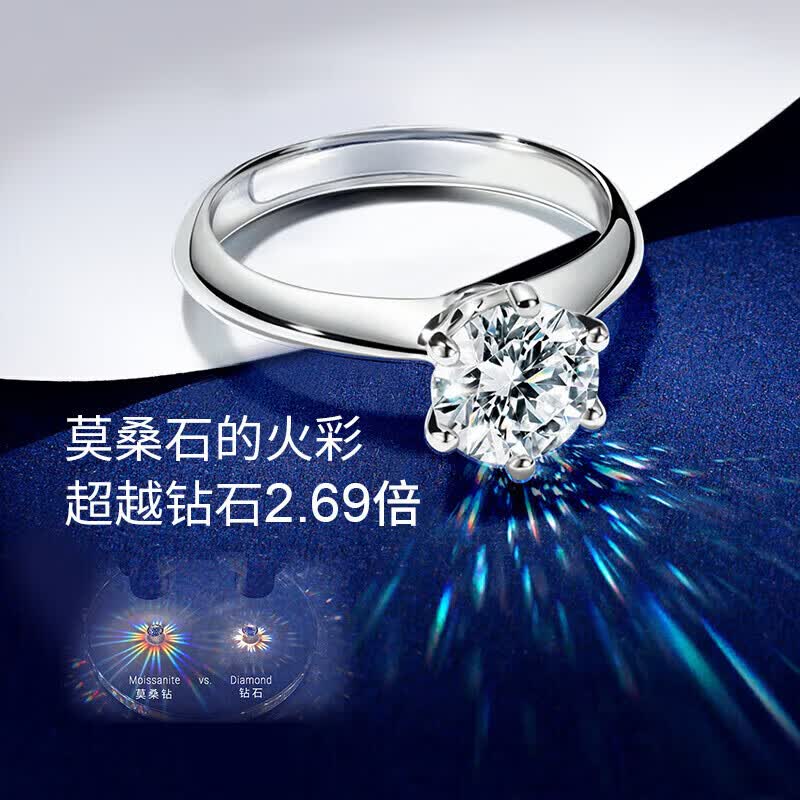N2it 六爪莫桑石戒指女款S925约1克拉 29元 - 线报酷