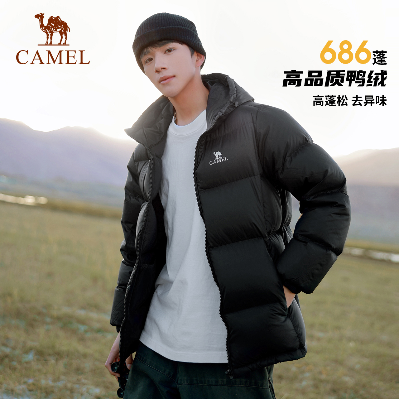 CAMEL 骆驼 户外羽绒服冬600蓬男女加厚拒水防泼水面包服 389元（需用券）