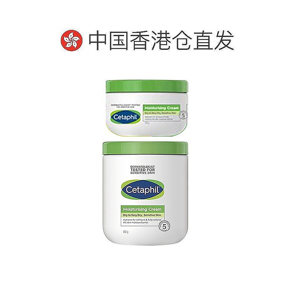 Cetaphil 丝塔芙 大白罐润肤乳 550g+250g 88.5元